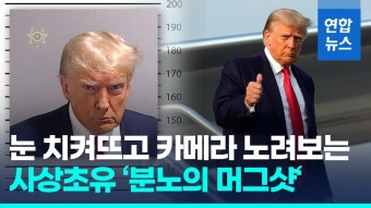 [영상] 