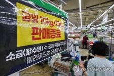 후쿠시마 오염수 방류 첫날 대형마트 건해산물 매출 급증