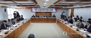 오염수 방류 이틀째 수협 찾은 與 괴담 피해 수산업계 지원