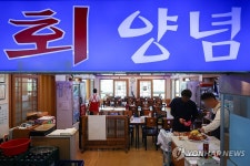 한산한 수산시장 식당