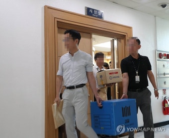 검찰, 약 9시간 만에 창원시청 압수수색 종료