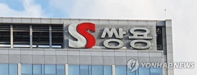 쌍용 흥망 중심 김석원…국회의원·스카우트총재로도 조명