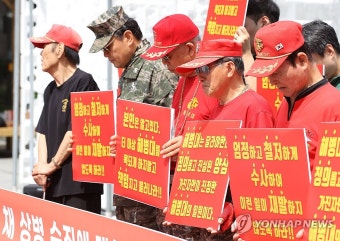 해병대사관 81기 동기회, '채 상병 순직' 공정수사 촉구