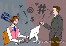 동화성세무서, 직원 실신케 한 악성민원 사건 수사 의뢰