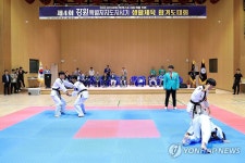 강원특별자치도지사기 생활체육 합기도 대회
