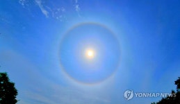 강릉 하늘에 뜬 햇무리