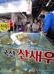국내산 수산물 판매합니다