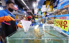 국내산 수산물 판매합니다