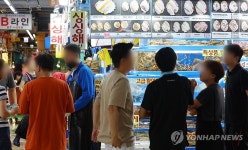 주말 맞아 수산시장 찾은 손님들