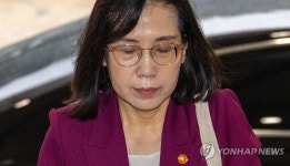 김현숙 여성가족부 장관 출근