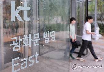 '일감 몰아주기 의혹' KT 압수수색
