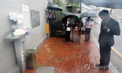 충혼비 참배 박민식 장관