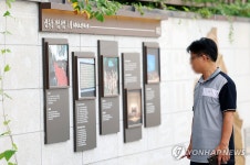 광주 정율성 거리전시관
