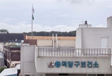 경술국치일에 조기 게양 안 한 고양시·덕양보건소