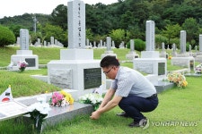 홍범도 장군 묘역