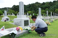 홍범도 장군 묘역