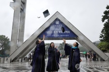 비가 와도 즐거운 졸업식