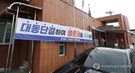 의성에 게시된 대구경북 신공항 관련 현수막