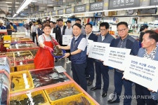 자갈치시장서 우리 수산물 소비 촉진 캠페인