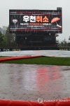 프로야구 NC-KIA전 우천취소