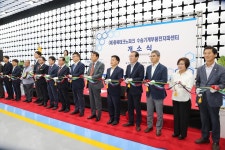 충주기업도시에 수송기계부품 전자파센터 준공