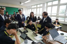 부산학력향상지원시스템 시범 오픈