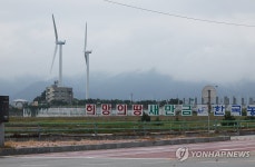 희망의 땅 새만금