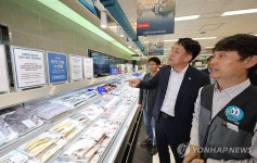 대형마트 수산물 소비현장 점검