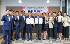 교육에만 전념하길…강원교육청·변호사회 법률지원 협약