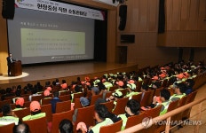 원주시시설관리공단, 직원 소통 한마당 개최