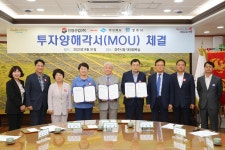 자동차부품업체 진영산업 2025년까지 경주에 공장 신설