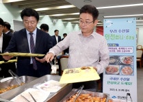 경북도청 구내식당 우리 수산물 위주 특식 제공…소비 활성화