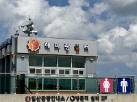 울산 일산해수욕장에 코리아둘레길 해파랑 쉼터 개관