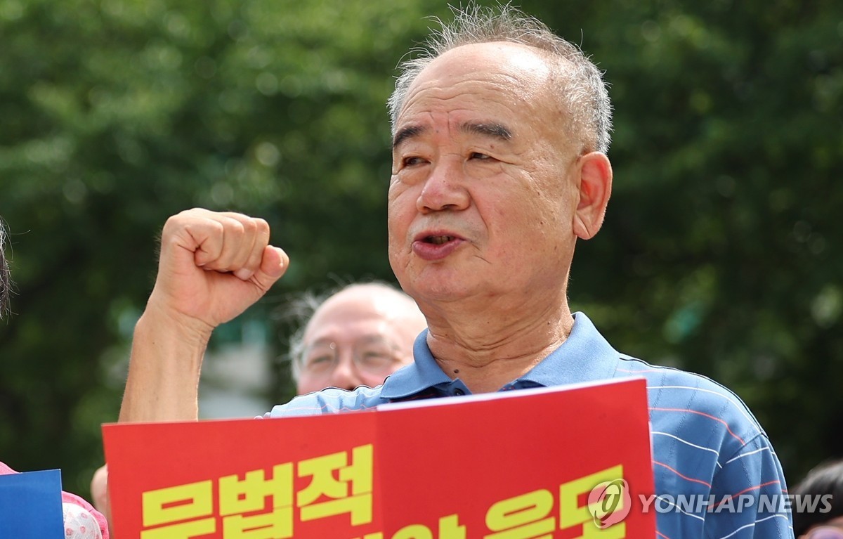 서울행정법원, 방송통신위원회의 권태선 방문진 이사장 해임 판결 취소