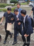 김충섭 김천시장, 대구지법 김천지원 출석