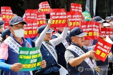 정율성 기념사업 반대 집회하는 전몰군경유족회