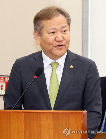 인사말 하는 이상민 장관