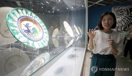 고 이건희 삼성 회장 기증 피카소 도예 전시회
