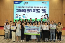 우리농업지키기운동본부, 지역아동센터에 후원금 전달