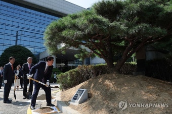 윤석열 대통령, 국립외교원 60주년 기념식수