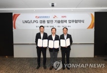 SK가스·한전·울산GPS, 가스복합발전소 운영 기술협력 MOU