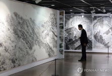수묵화 감상 전남국제수묵비엔날레