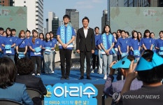 아리수 대학생 서포터즈 발대식