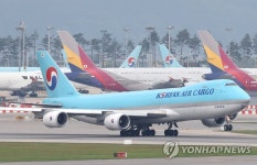 대한항공 여객기, 김해공항 착륙 실패·회항…3시간 지연 도착