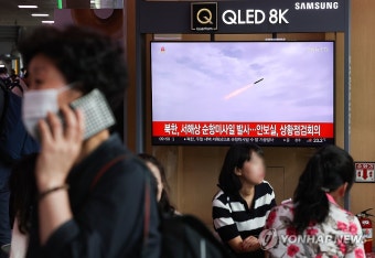 북한, 서해상으로 순항미사일 수 발 기습발사