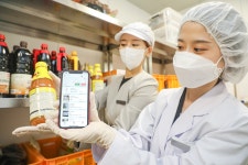 현대그린푸드, 식자재 모바일 관리시스템 도입