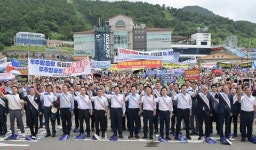 우주항공청 특별법 조속히 의결하라…경남도민 궐기대회
