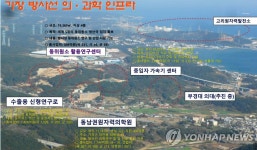 [통통 지역경제] 글로벌 암 치료 산업 허브 꿈꾸는 부산 기장군