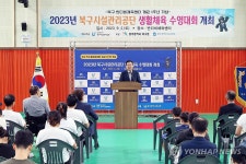 광주 북구 반다비체육센터, 개관 1주년 수영대회