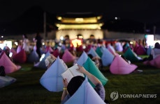 광화문에서 보내는 독서시간